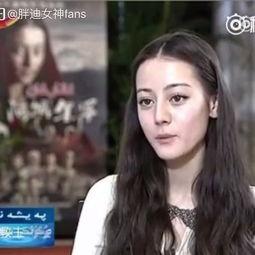 热巴爆料视频大全最新在线观看,独家揭秘，精彩瞬间尽收眼底