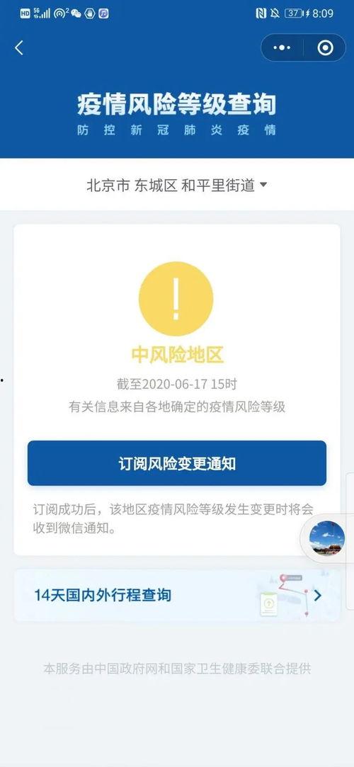 天坛街道今日头条,社区发展新动态一览
