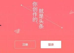 头条号可以拍照吗,拍照即可生成概述文章