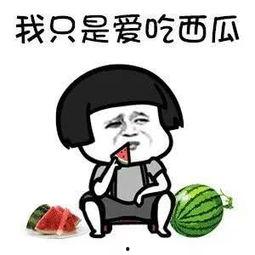 可以吃娱乐圈的瓜,揭秘明星幕后故事