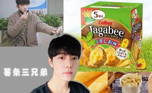 娱乐吃瓜屋,吃瓜屋带你探秘明星幕后故事