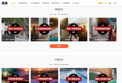 娱乐吃瓜高质量的视频素材