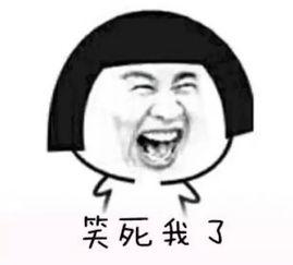 吃瓜群众搞笑图,吃瓜群众搞笑图集锦