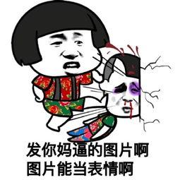 微信表情包吃瓜表达什么意思
