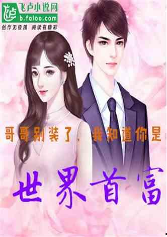 娱乐爆笑吃瓜小说推荐