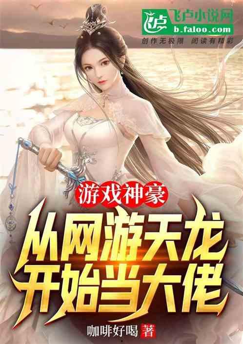 娱乐圈吃瓜大佬小说