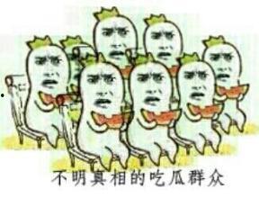 每天看娱乐吃瓜的说说,跟随热点，畅享娱乐圈风云变幻