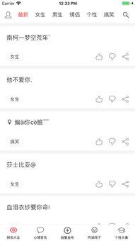 吃瓜娱乐网名大全,趣味横生，笑料百出