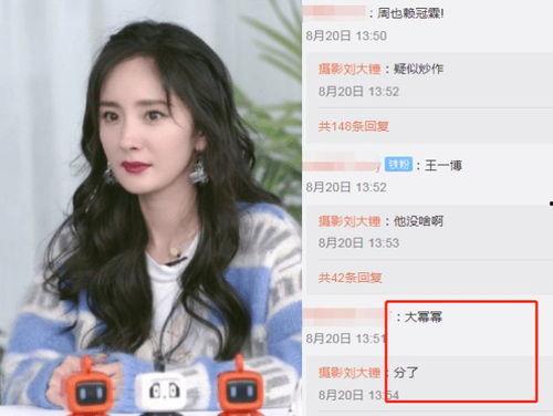 爱豆吃瓜娱乐酱景甜,一场甜蜜的娱乐圈“吃瓜”盛宴