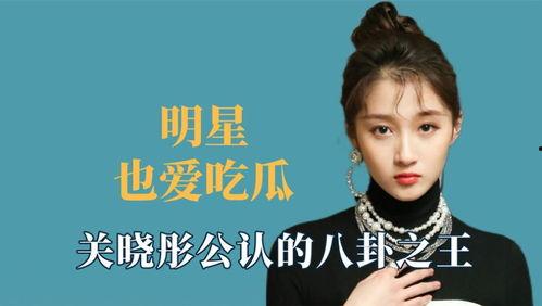 娱乐吃瓜王鹤棣视频大全