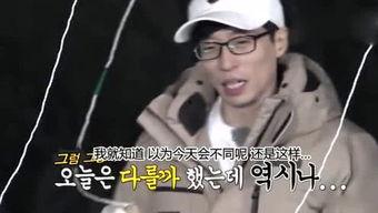 娱乐吃瓜酱姐姐在线观看