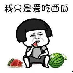 娱乐吃瓜的老公是谁