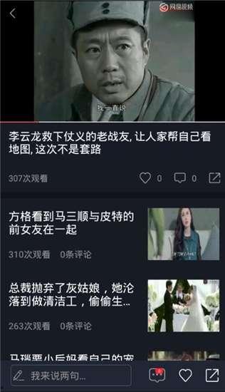 娱乐吃瓜走红视频下载,揭秘娱乐吃瓜界的下载传奇