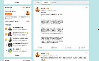 微博娱乐圈吃瓜群众,揭秘明星幕后故事