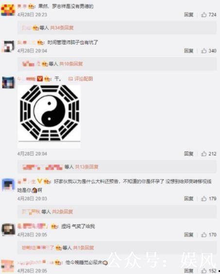 吃瓜群众cj微博微博,揭秘娱乐圈幕后故事