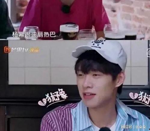 娱乐吃瓜肖战杨紫,娱乐吃瓜成焦点