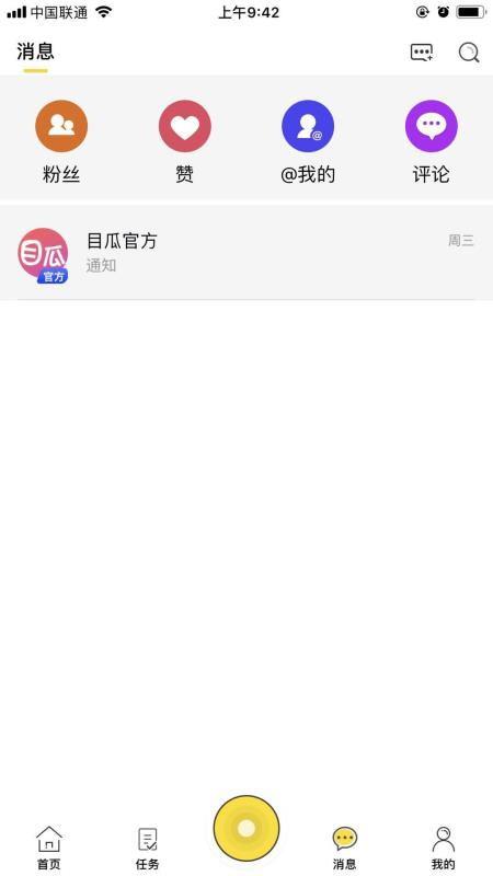 娱乐吃瓜点评视频素材,吃瓜群众视角下的明星幕后故事