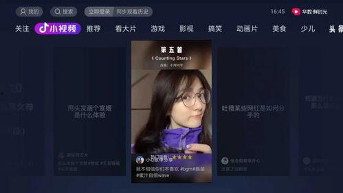 娱乐吃瓜酱抖音推文,娱乐吃瓜酱带你揭秘娱乐圈最新八卦！