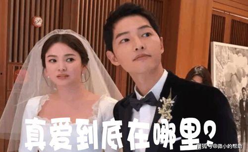 娱乐圈夫妻吃瓜事件真相