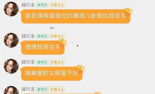 娱乐吃瓜718首页,盘点热门事件，揭秘娱乐圈幕后真相