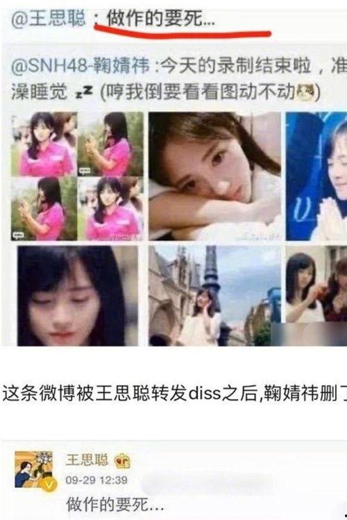 娱乐吃瓜大事件