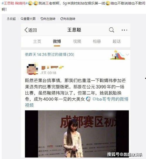 吃瓜娱乐达人是谁啊,吃瓜娱乐达人究竟是谁？