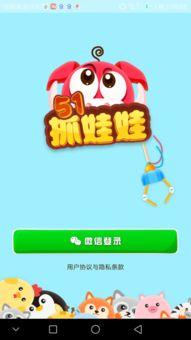 吃瓜网51官网版,热门资讯一网打尽