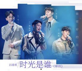 娱乐吃瓜酱创作原声