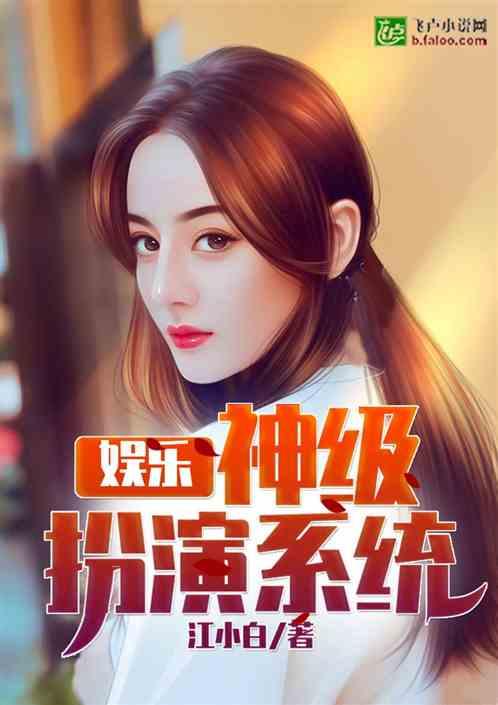 娱乐吃瓜酱创作原声