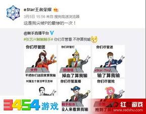 娱乐日常吃瓜群众