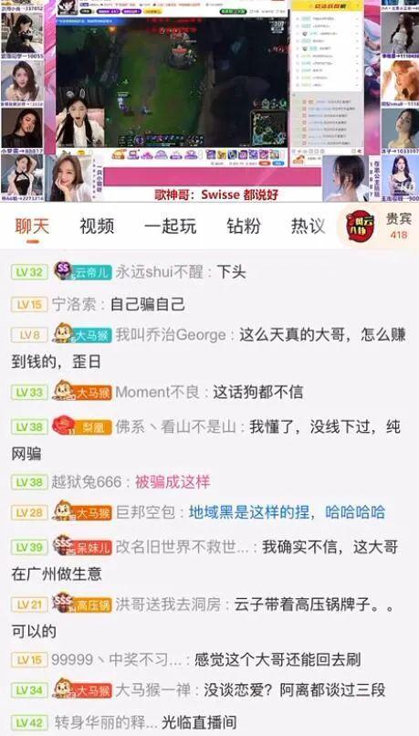 娱乐吃瓜公众号有哪些,跟随吃瓜公众号探秘明星生活